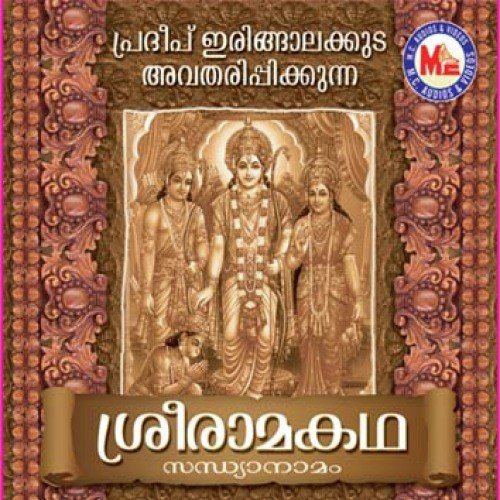Sandyanamam by Pradeep Irinjalakuda - Download on PagalFree