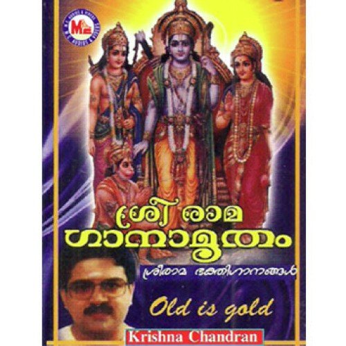 Manamuruki Vilichal by Various Artists - Download on PagalFree