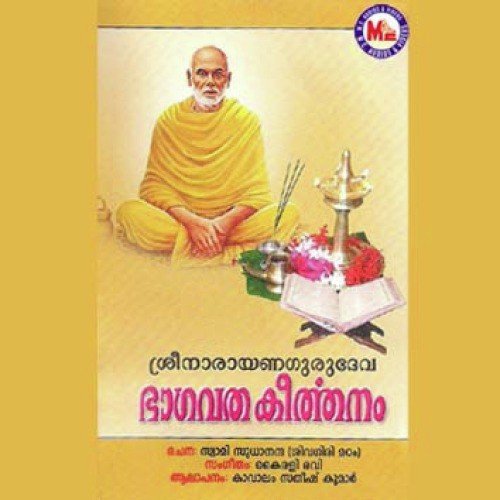Arunodayamennathupol by Various Artists - Download on PagalFree