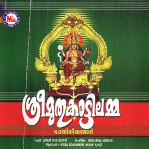 Muthukaattil Vaazhunna by Various Artists - Download on PagalFree