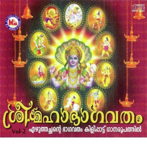 Sree Math Bhagavathamrutham by Madhu Balakrishnan - Download on PagalFree