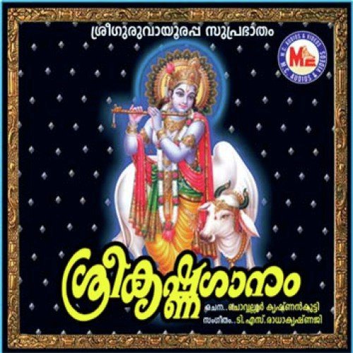 Venkitamvenkitam by Various Artists - Download on PagalFree