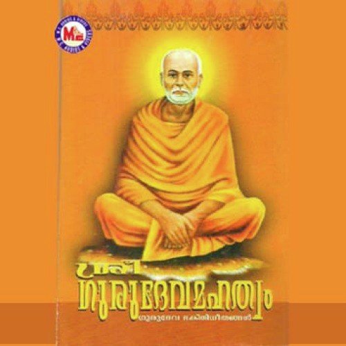 Jathipisachukkal by Various Artists - Download on PagalFree