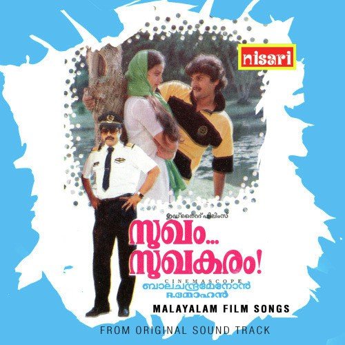 Orumikkan by Raveendrajain - Download on PagalFree