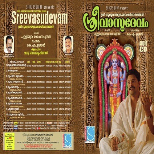 Guruvaayurappante by Madhu Balakrishnan - Download on PagalFree