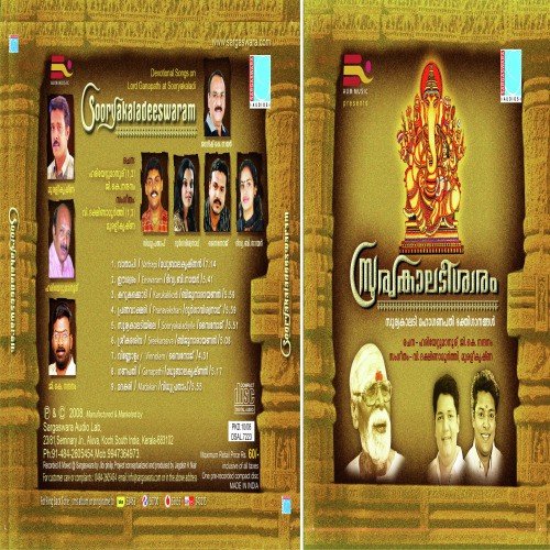 Pranavakshari by Various Artists - Download on PagalFree