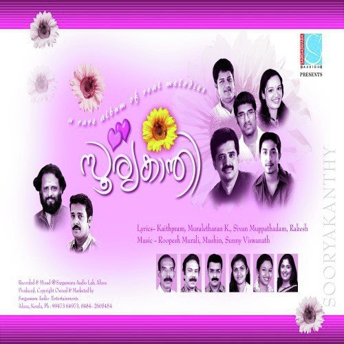 Yamunaanadi by Various Artists - Download on PagalFree