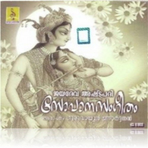 Vahathimalaya by Various Artists - Download on PagalFree