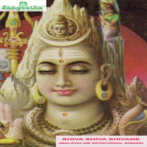 Kailasapathi by Various Artists - Download on PagalFree
