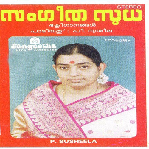 Janachittham by Various Artists - Download on PagalFree