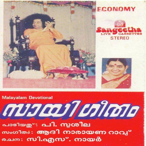 Janma Dhinam by Adi Narayana Rao - Download on PagalFree