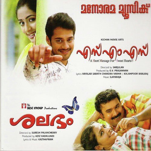 Kadappurathoru -Chorus2 by Various Artists - Download on PagalFree