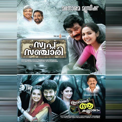 Vellaram Kunnileri (Karaoke) by Various Artists - Download on PagalFree