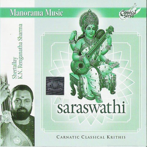 Saradhe Veena Vadane by Cherthala K.N.Ranganatha Sharma, Pallabam Ravi, Ajith Kumar, Tripunithura Kannan,  - Download on PagalFree