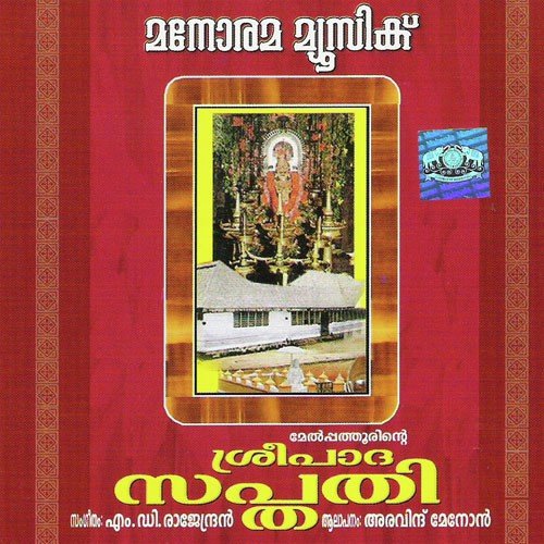 Sreepada Sapthathi by Aravind Menon - Download on PagalFree