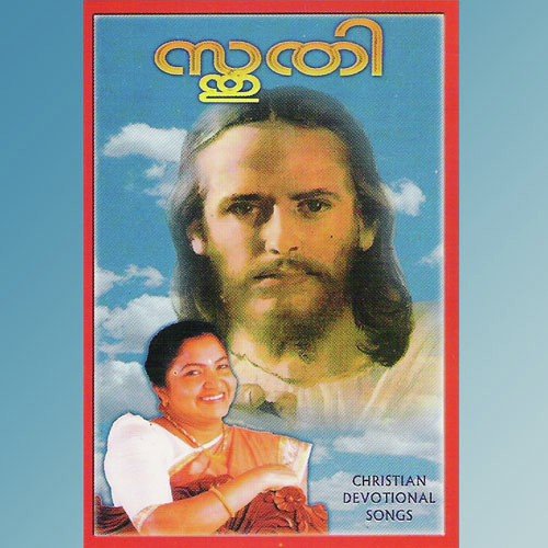 Pularkal by Various Artists - Download on PagalFree