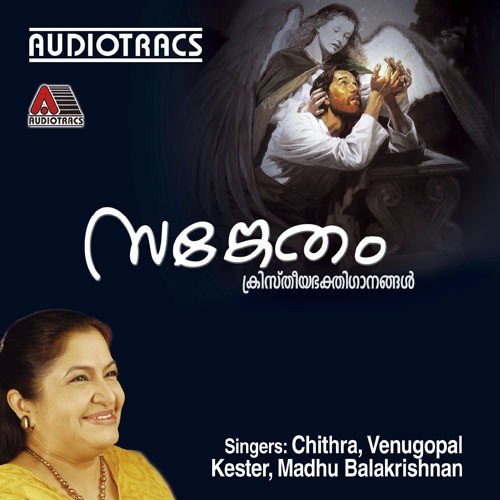 Nadha Neeyen by Various Artists - Download on PagalFree