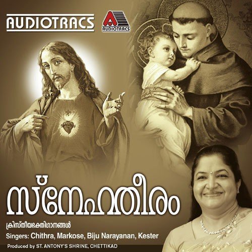 Karthavin Malakha by Various Artists - Download on PagalFree