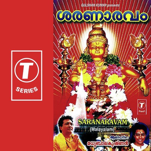 Malayala Nattil by Sakthi Dasan - Download on PagalFree