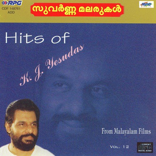 Udaya Kahalam by Various Artists - Download on PagalFree