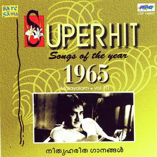 Kanmani Neeyan by Various Artists - Download on PagalFree