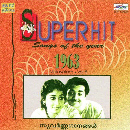 Mamalakalkkapurathu by Various Artists - Download on PagalFree