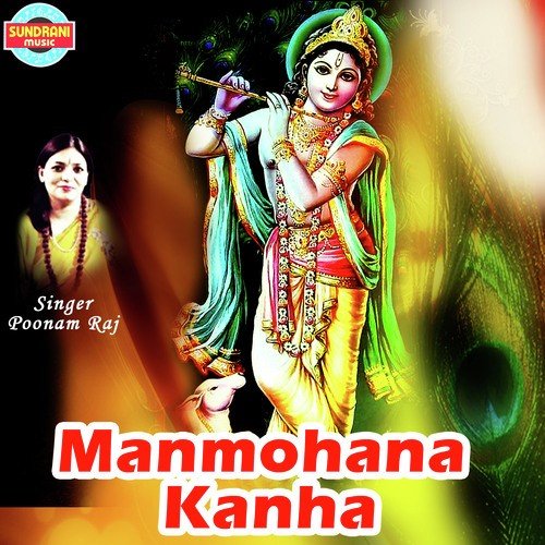 Gokul Mein Janme Kanhai by Poonam Raj - Download on PagalFree