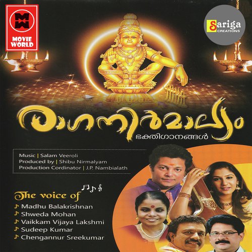 Kudajadri Vaanidum by Various Artists - Download on PagalFree
