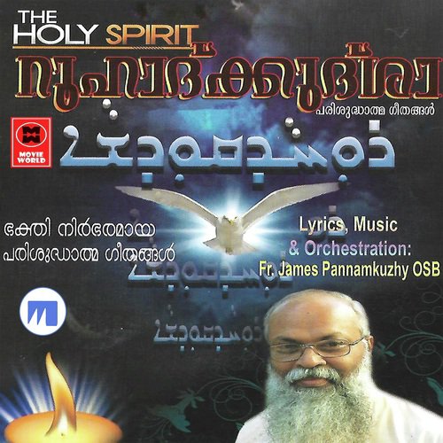 Jeevitha Nanmakal by Various Artists - Download on PagalFree
