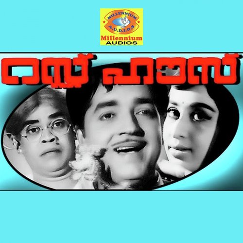 Muthilum Muthaya by M K Arjunan - Download on PagalFree