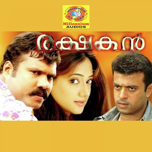 Ra Ra Rakshaka by Sanjeev Lal - Download on PagalFree