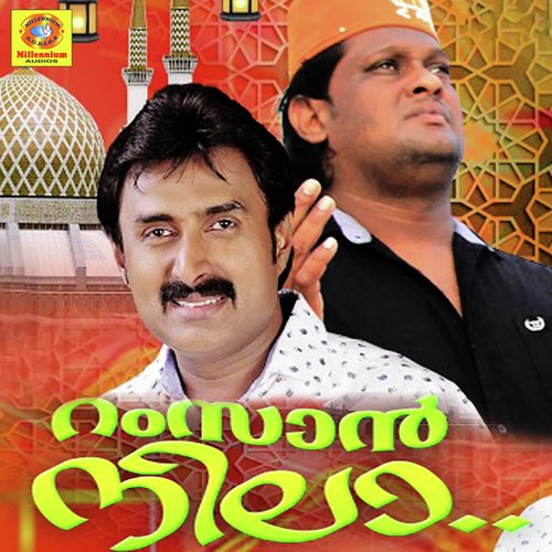 Irukakaluyarthi by Kannur Shereef, Asif Kappad - Download on PagalFree