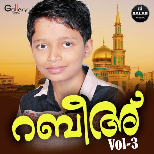Ambara Deepam by Various Artists - Download on PagalFree