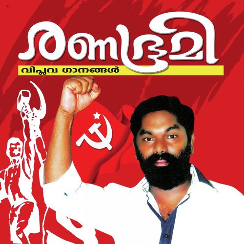 Dhoore by Various Artists - Download on PagalFree