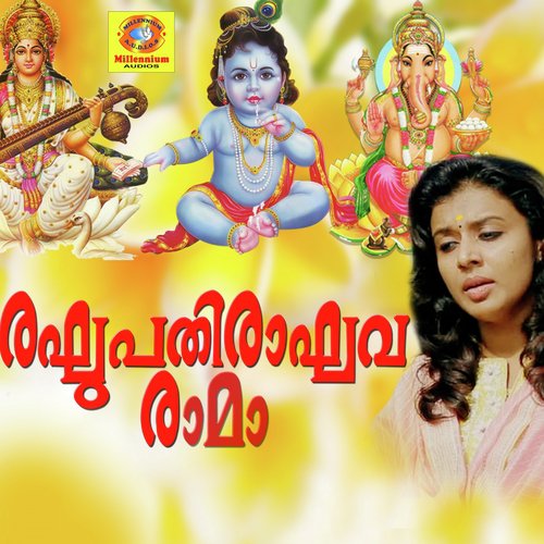 Sangeethaval by Various Artists - Download on PagalFree
