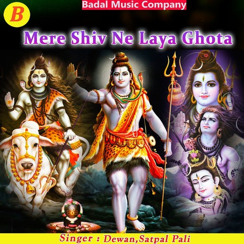 Tera Kisne Kiya Singar by Satpal Pali, Dewan - Download on PagalFree