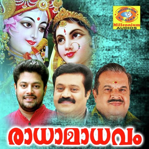 Engane Dhoorathu by Various Artists - Download on PagalFree