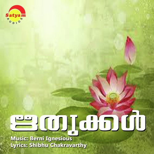 Onanilavu by M G Sreekumar, Sujatha Mohan - Download on PagalFree