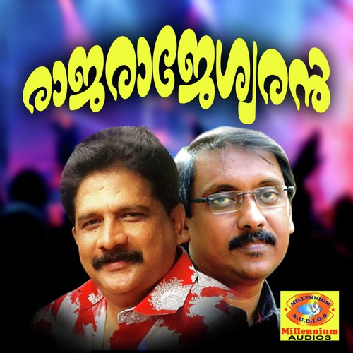 Hara Sadha Sivam by Ganesh Sundaram, Chengannur Sreekumar - Download on PagalFree