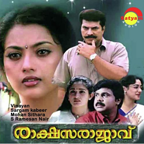 Sarathkalamughile by Mohan Sithara - Download on PagalFree