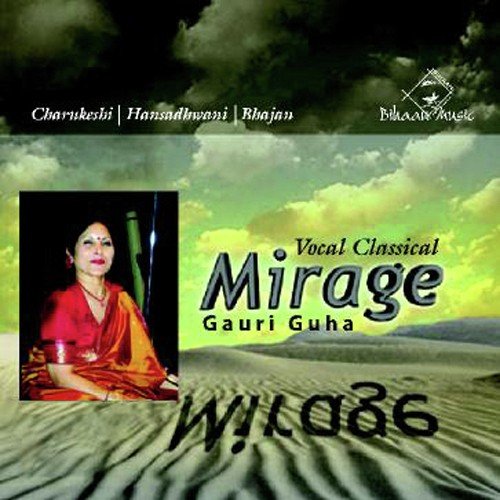 Bhajan Hamare Ghar Ayoji by Gauri Guha - Download on PagalFree