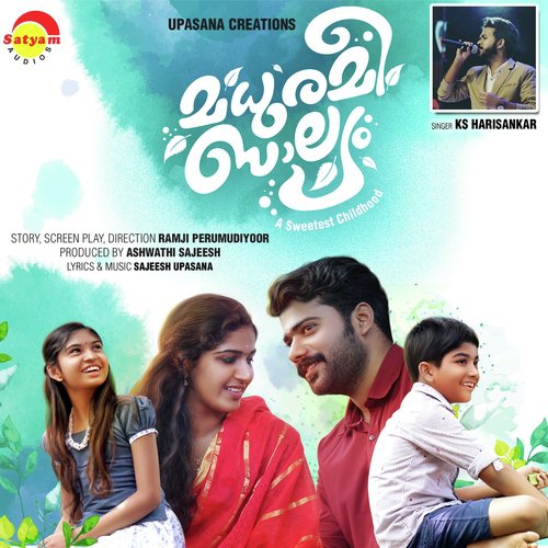 Ilamveyile (Madhurameebalyam) by Vidhu Prathap, Mridula Varier, Sunil Pallippuram - Download on PagalFree