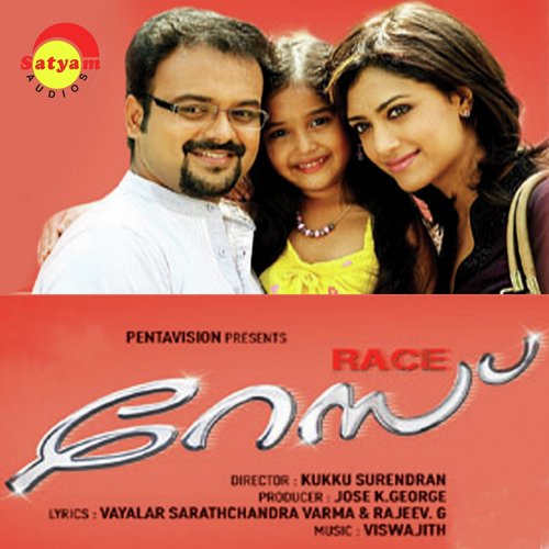 Manjadi by Viswajith - Download on PagalFree