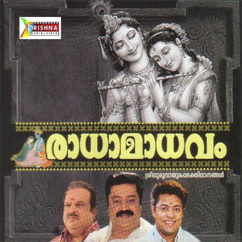 Malsyamayi Avatharicha by P. Jayachandran, Thrichambaram Madhu, Thrichambaram Madhu, Radhika Thilak, Uthara - Download on PagalFree