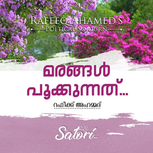 Marangal Pookkunath by Anand Kaushik - Download on PagalFree