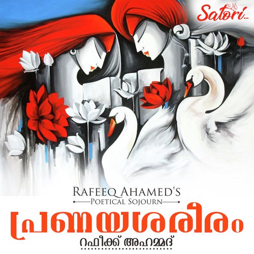 Pranayasareeram by E. Jayakrishnan - Download on PagalFree