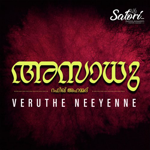 Veruthe Neeyenne by Maneesh Ahamed - Download on PagalFree