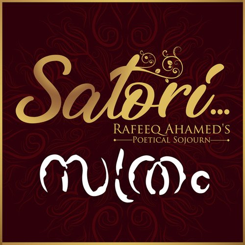 Sathram by M. Abhirami - Download on PagalFree