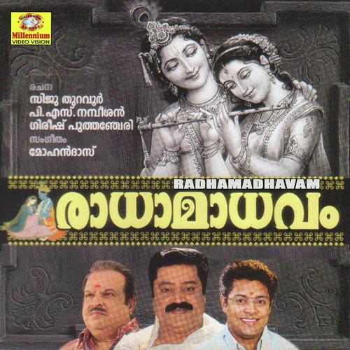 Enganedhoorathu by Manjari - Download on PagalFree