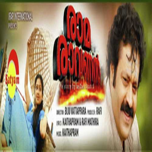 Kilipenne by Sujatha Mohan, Anup V Kadammanitta, Anup V Kadammanitta, Vidhu Prathap, G. Venugopal - Download on PagalFree